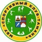 Спортивный клуб - Тамань🥊⚽️🏓🤼‍♂🤸‍♂