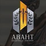 ЮК "Авант" Споры с застройщиками