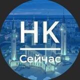 Нижнекамск | Сейчас