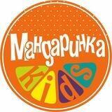 Mandarinka_kids