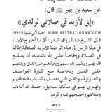 🌺سلافيات المنهاج🌺