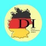 Kinder A0 Deutsch Intensiv