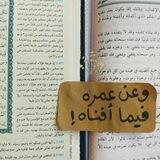 ❈غُــرَبــَاءْ❈