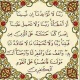 {واذكر ربك اذا نسيت}
