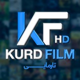 𝗸𝘂𝗿𝗱 𝗳𝗶𝗹𝗺 𝗛𝗗