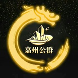 公群420龙腾微信话术单21起上压1000u