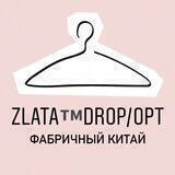 ⚜️Zlata.Опт/Дроп.Китай⚜️