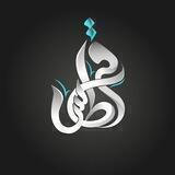 قِـرْطَـاس