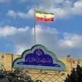 🇮🇷🇴🇲کانال اطلاع رسانی سفارت جمهوری اسلامی ایران در عمان