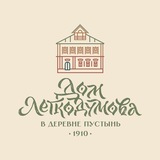Дом Легкодумова