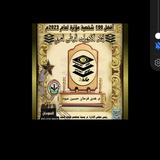 #الاختبار الوطني حاسوب وعربي الست هدى للدراسات العليا