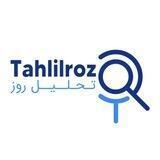 تحلیل روز افغانستان