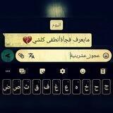 عجوز عشرينية🖤!