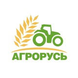 Выставка АГРОРУСЬ СПб