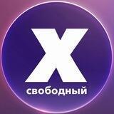 Свободный Харьков