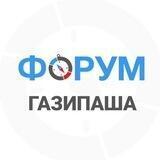 Газипаша чат