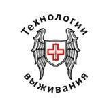 НН "Технологии Выживания Тактическая Медицина" Нижегородское отделение