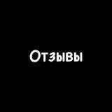 Отзывы Elf Bar 💰