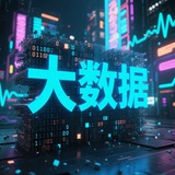 国内数据商-源头一手