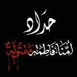الحســـين مـفتاح الـهــدى 🌹