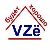 VZё будет хорошо!