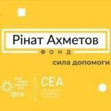 Благодійний фонд Ріната Ахметова