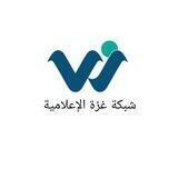 شبكة غزة الإعلامية