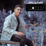 ⁽القياده🔥₎▽𖤍⁶٩.لل التدريب و التأهيل🔥💪