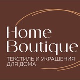 Home Boutique NVRSK