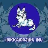 Hokkaidojiru Inu | Portal