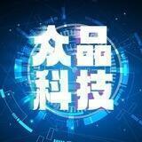 【众品科技】数据源头