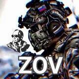 ZOV🇷🇺