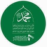 المركز الإعلامي لأنصار الله صعدة / رازح