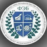 Факультет экономики и бизнеса