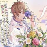 nu: carnival гайд
