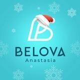 BELOVA BRAND