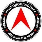 Инструкции №35 Chat