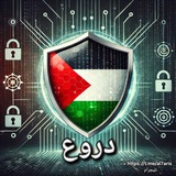 دروع