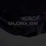 ▪️MAJORKA KEMEROVO ▪️