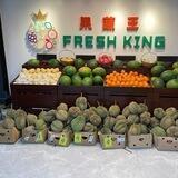 果蔬王 freshking