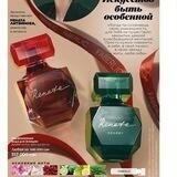 FEBIRLIK ORGINAL PARFUM 😘😘😍
