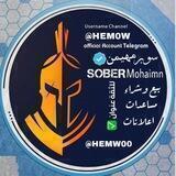 سوبر مهيمن
