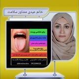 کافه سلامتی🌺