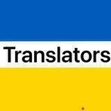Translators_Team🇺🇦