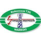 Майкопская ТЭЦ