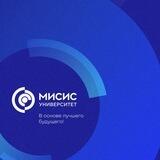 ЦЕНТР ДОВУЗОВСКОЙ ПОДГОТОВКИ АФ НИТУ "МИСИС"