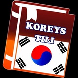 EASY_KOREAN_LANGUAGE🇰🇷