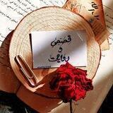 قصص وروايات 📖📓🖋