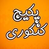 🦊 پکیج کنکوری 1403