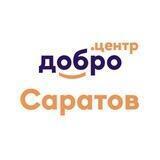 Добро.Центр волонтёров культуры Саратова